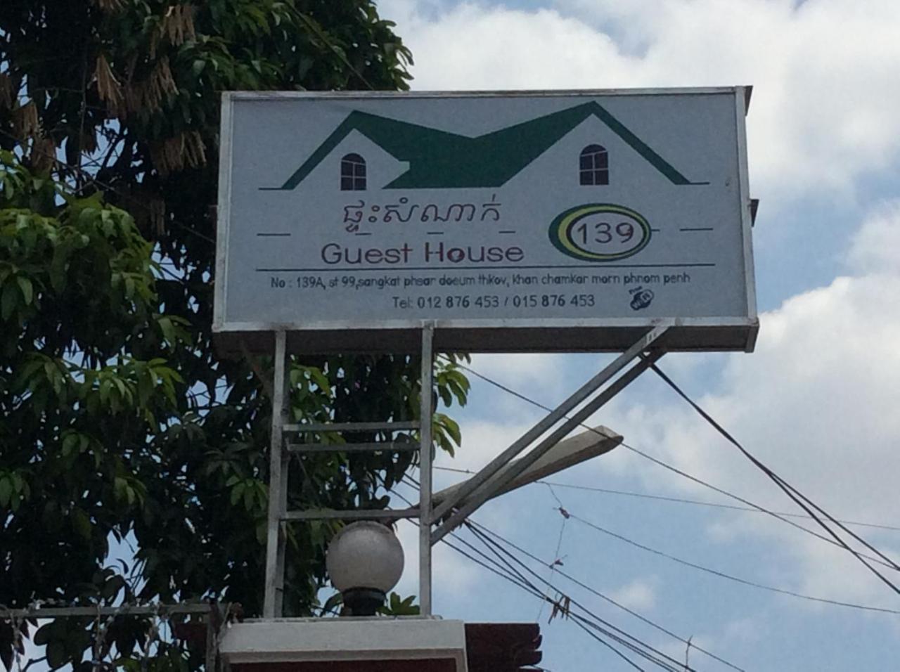 139 Guest House Phnom Penh Bagian luar foto